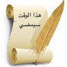 أبو أركان profil fotoğrafı