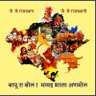 रवियो राजस्थानी profil fotoğrafı