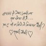 💞Dearest Heart❣️ 📑🖋's profile picture