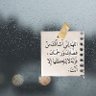 اشواق الشهري profil fotoğrafı