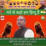𝕂ℝ𝕋 🚩🇮🇳(राष्ट्रीय नमो नमो संपूर्ण भारत संगठन)'s profile picture