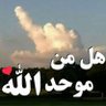 Фото профиля اجميل ورائع