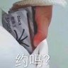 Profilbild von 风止意难平
