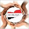 Фото профиля اليمن الجمهوري 🇾🇪