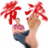 Profilbild von 老蒯的欢乐日常