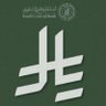عبدالحافظ القطيبي's profile picture