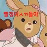 Profilbild von 빨갱이척결