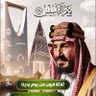 Фото профиля الوايلي