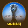 Profilbild von الوطن الباقاء