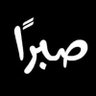 معاوية profil fotoğrafı