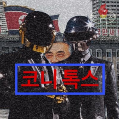 konny's profile picture