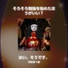 デスモスチルスク水 的头像