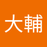 青山大輔 的头像