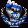 Profilbild von 🎗️🇮🇱Chetpliz