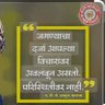 Фото профиля एक सामान्य माणूस