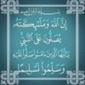 راجية رضا ربي 🤲 的头像
