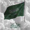محمــــد السعودي 🇸🇦's profile picture