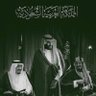 ابو عبدالرحمن's profile picture