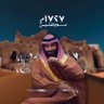 ابوفهد sa's profile picture