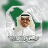 Фото профиля عبدالكريم سليمان المقرن