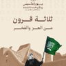 رحال 的头像