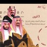 طلال الجروان- حائل profil fotoğrafı