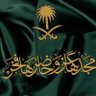سعود التميمي's profile picture