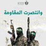 أُمُّ حُذَيْفَـة #طوفان_الأقصى🔻 的头像