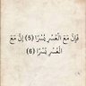 Yousef Alrumikhani 的头像