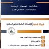 وائل اليمنى. ( ابو احمد ) 的头像