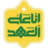 Altaie 2 Fadhil profil fotoğrafı