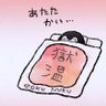 10獄【TENGOKU】's profile picture