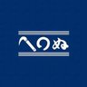 Фото профиля かまわぬ【公式】