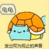 爱吃西瓜的加布兽's profile picture