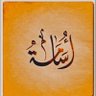 Profilbild von أسامة