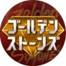 Golden SixTONES 【公式】 的头像