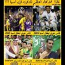 Фото профиля ابو جابر