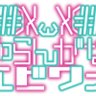 Фото профиля 知らんがなエビワン@よろこんぶサポーター🔥🦅