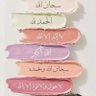 Profilbild von Princess Safawy