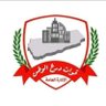 Profilbild von درع الوطن