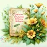 Profilbild von علاس Allas