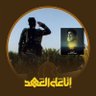 السيد المرتضى||Mr.Al-Murtada profil fotoğrafı