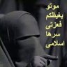 Фото профиля نورا حسين