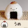 おにぎり🍙うめ profil fotoğrafı