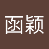 Profilbild von 张函颖