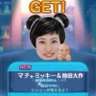 ア創価・タノ profil fotoğrafı