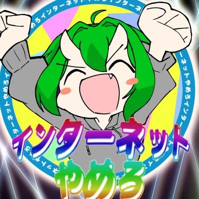 さけ ボイロ実況's profile picture