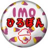 🍚ひろぽん🍚 的头像