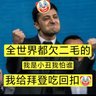 国际金牌讲师泽连斯基's profile picture