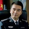 祁同伟 profil fotoğrafı